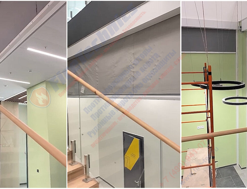 Дымозащитные шторы FireTechnics-E60 в Уфе, 10.03.2026