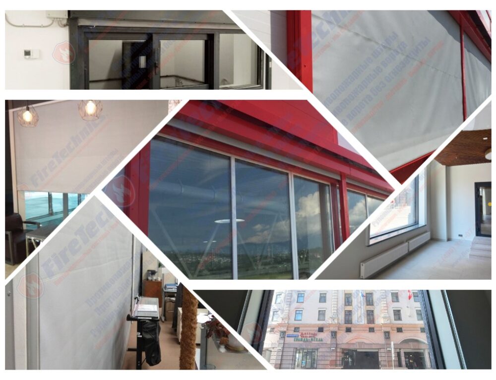 Противопожарные шторы на оконные проемы в Уфе